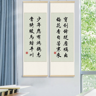 教室励志学习标语班级布置装 饰文化墙开学小学高考中考初三学校