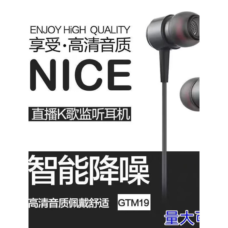 森然gtm19监听耳机3米高保真HIFI耳返声卡专用录音师声卡直