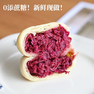 食光雷達(dá) 無蔗糖鮮花餅手工現(xiàn)烤玫瑰花餅?zāi)ú柙颇咸禺a(chǎn)糕點(diǎn)無糖精