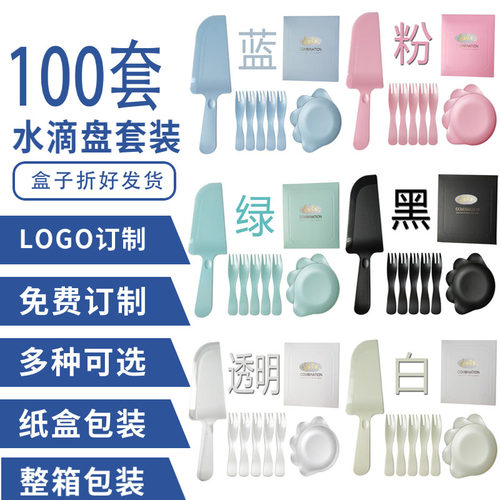 整箱高档三合一水滴发货刀叉盘
