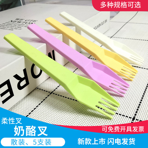 荣久包装蛋糕叉彩色柔性不脆