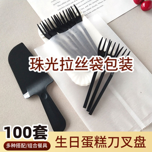 量贩装100套蛋糕刀叉盘一次性生日蛋糕刀盘叉盘碟餐具套装加厚