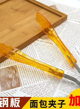 加厚PC食品夹子塑料厨房面包烘焙蛋糕自助餐橙色透明夹子带钢板卡