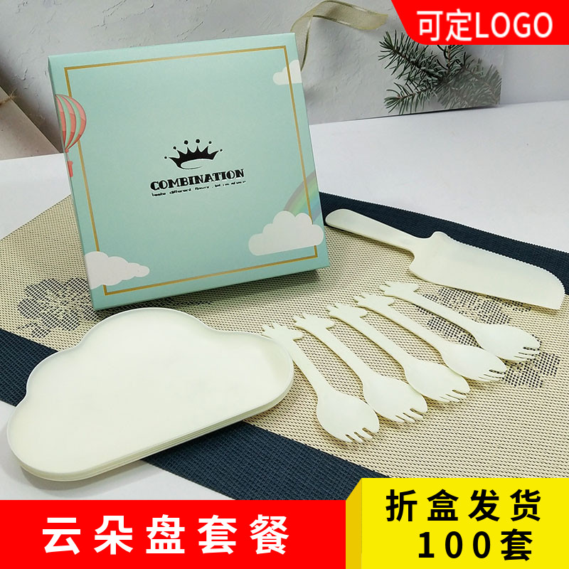 荣久包装生日蛋糕餐具四合一