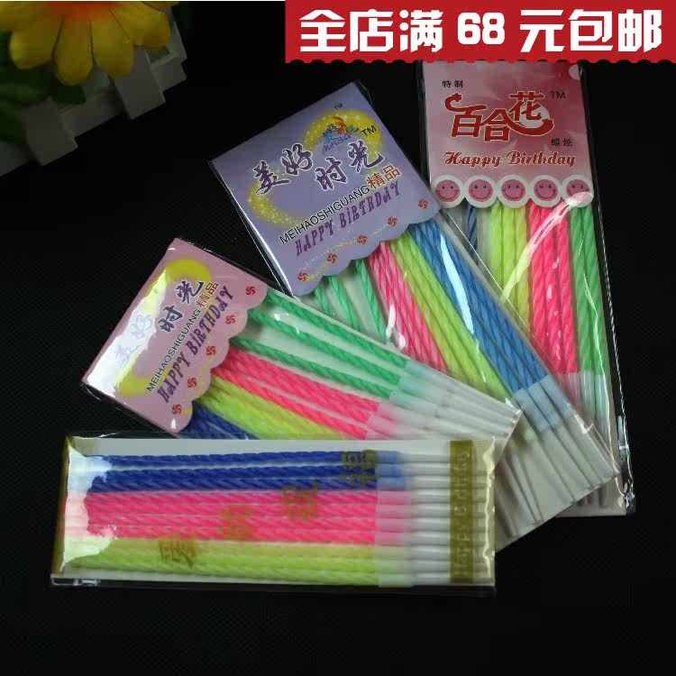 Bougie - Ref 2488301 Image 1