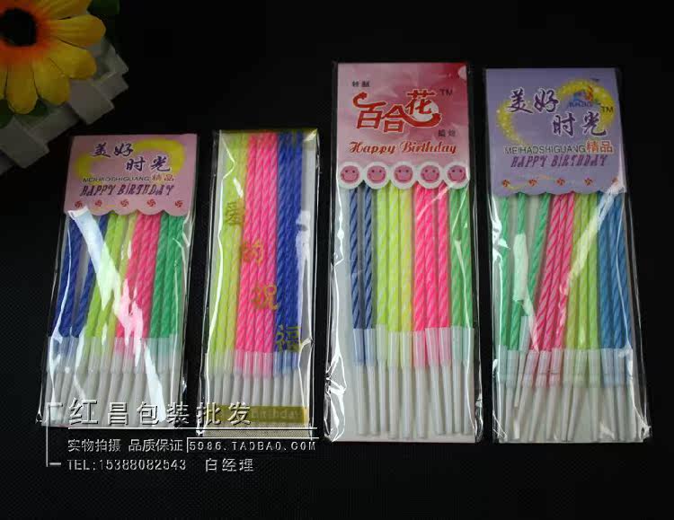 Bougie - Ref 2488301 Image 3