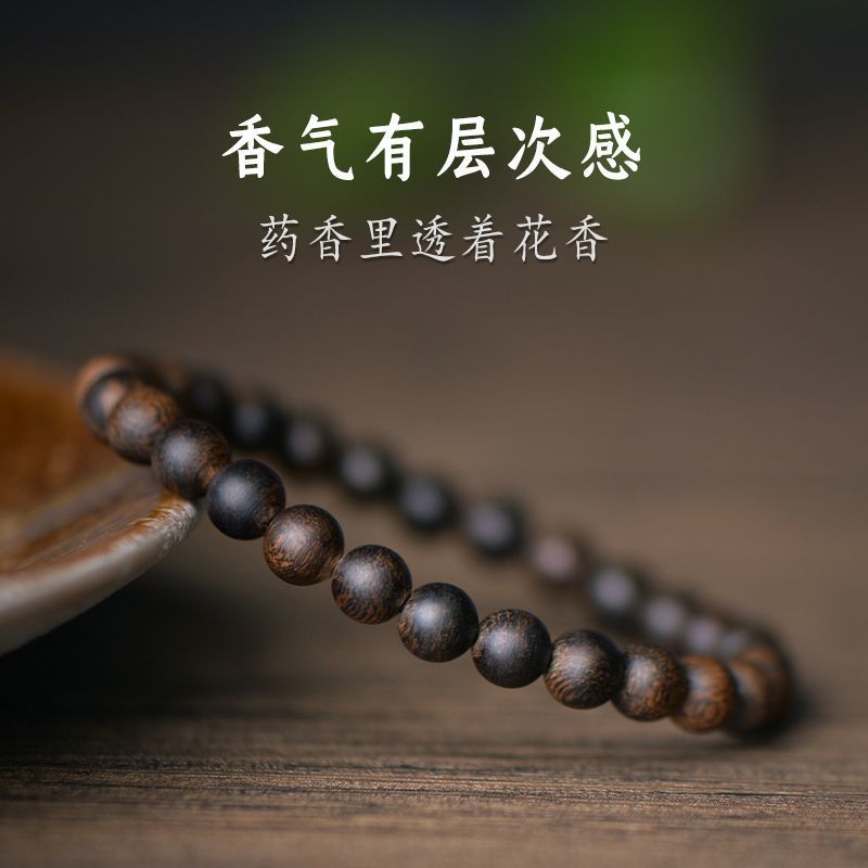 正宗文莱沉香小尺寸沉水6mm圆珠手链 手串纤细木质国风手