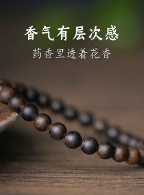 正宗文莱沉香小尺寸沉水6mm圆珠手链 手串纤细木质国风手