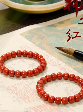 正宗天然南红手串老型珠保真柿子红南红玛瑙手链本命年川料瓦