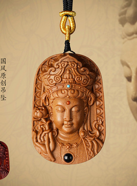 檀香木质持莲观音头菩萨项链平安转运吊坠投影石佛牌链紫檀木挂件