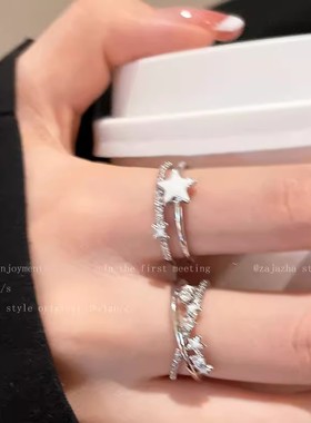 双层星星锆石开口戒指女小众设计闺蜜学生指环轻奢高级感食指环戒