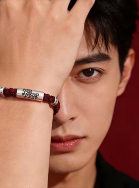 普陀山生肖马属马红绳手链男士编织手绳男款转运珠马年本命年礼物