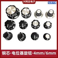 Mf-a01/a02/a03/a04/a05 Ручка с потенциометром