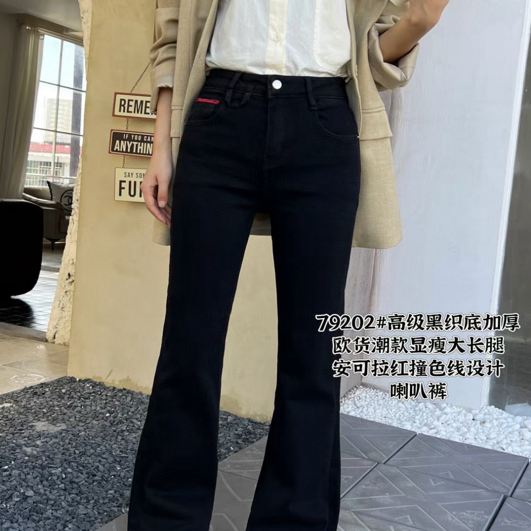 JCMM JANE 1022 KYY新款植绒黑色喇叭裤79202