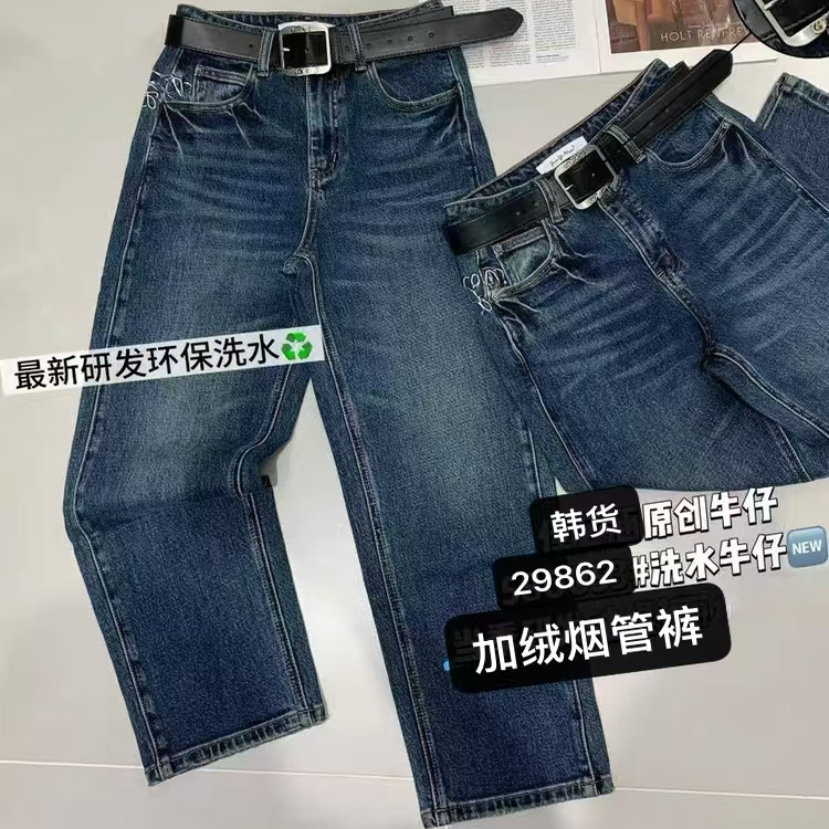 JCMM JANE 0926 XX秋冬欧货四面弹加绒烟管裤T29862