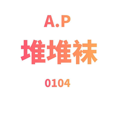 JCMM JANE 0104 AP 堆堆袜