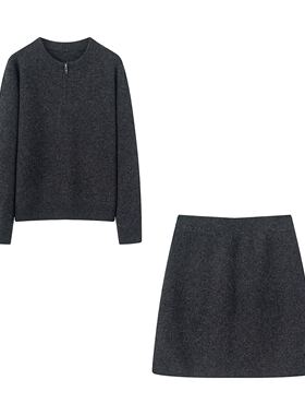 JCMM JANE 0306 YS迪家针织套装上衣加裙子W483128