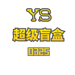 0325超级盲盒 JCMM JANE