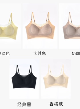 JCMM JANE  0413  LZ  9903 凉感薄冰丝透气文胸