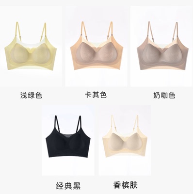 JCMM JANE  0413  LZ  9903 凉感薄冰丝透气文胸