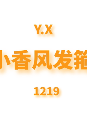 JCMM JANE 1218 YX小香风发箍