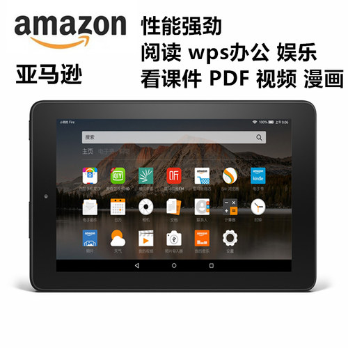 amazon亚马逊Kindle fireHDX78.910电子阅读器学习平板电脑看漫画