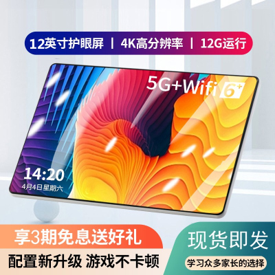 娱乐视频学习阅读平板电脑HUANUO
