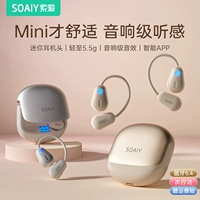 索爱 GD36 воздушная костная проводимость Bluetooth-гарнитура 2024 новая беспроводная ушная гарнитура с открытым ухом для бега и занятий спортом