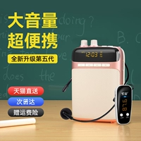 索爱 S318 Little Bee Sounder Учитель Special Wireless Class Microphone Microphone Torch Vocal Dinger