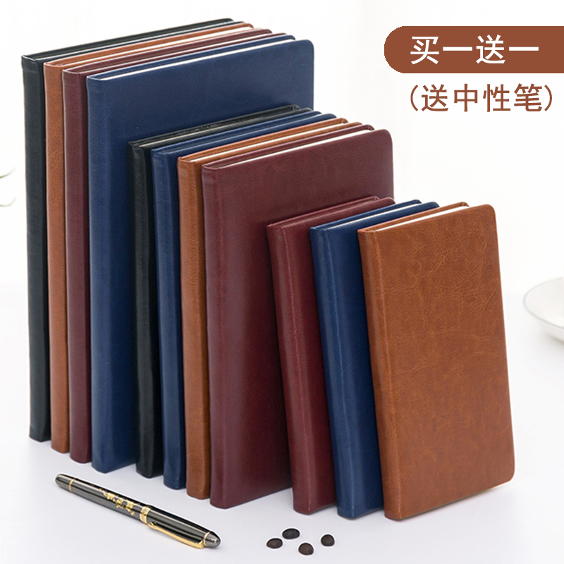简约黑色B5皮面会议大号笔记本子