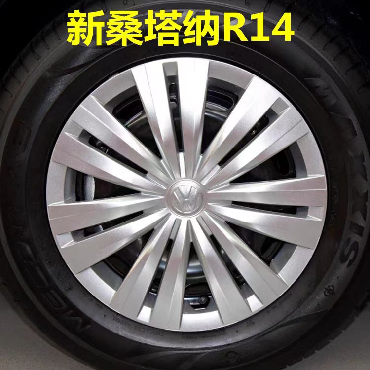 适用16-22款大众新桑塔纳14寸轮毂盖轮罩轮胎盖捷达polo通用轮盖