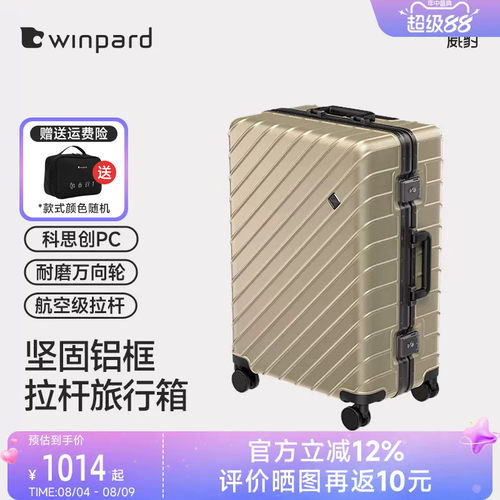 威豹大容量登机旅行箱20寸结实耐用拉杆箱男24寸行李箱女28寸
