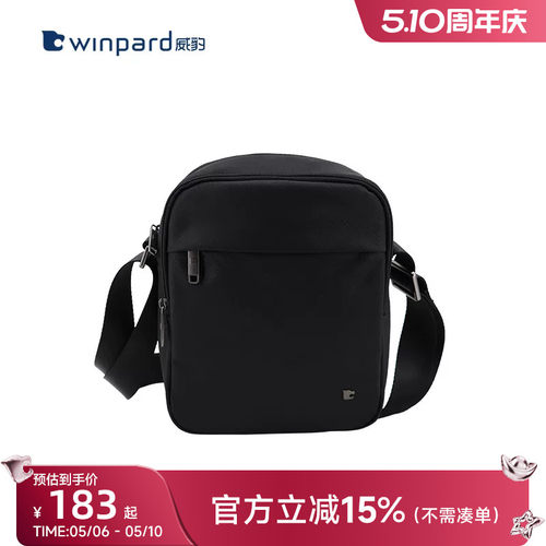 威豹单肩包大容量斜挎包肩日字包