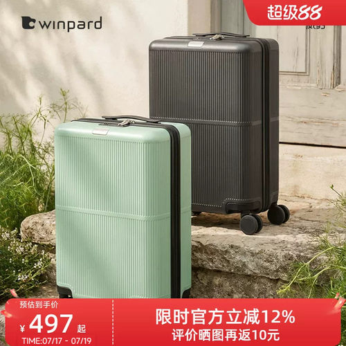 威豹行李箱20寸大容量拉链旅行箱轻便结实耐用密码拉杆箱24寸女生