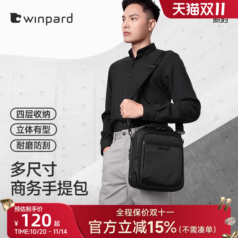 威豹手提包男商务休闲单肩斜挎包