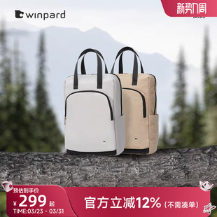 威豹禅系列电脑双肩包男士大容量学生通勤背包极简留白旅行手提包