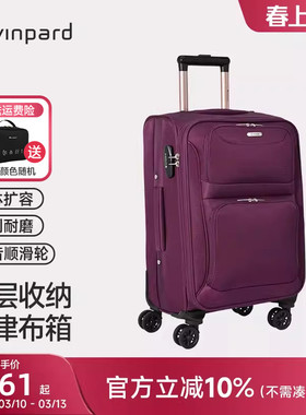 威豹牛津布箱拉杆箱女万向轮行李箱小型20寸登机箱24寸男旅行箱