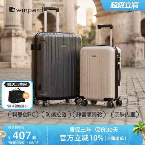 行李箱结实耐用加厚拉杆箱男