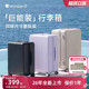 威豹旅行家行李箱20寸旅行箱加宽密码 箱46开26寸大容量拉链箱24寸