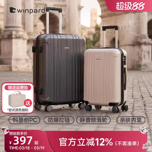 威豹行李箱拉杆箱20寸登机箱22寸女静音万向轮旅行箱24寸男大容量