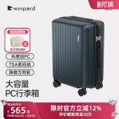 威豹行李箱拉杆箱女小型轻便旅行箱20寸登机静音万向轮拉杆登机箱