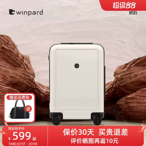 威豹大容量万向轮旅行箱行李箱