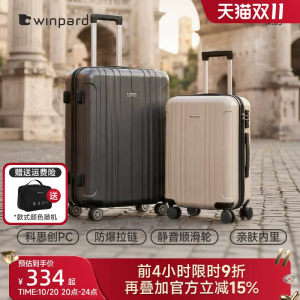 威豹行李箱拉杆箱20寸登机箱22寸女静音万向轮旅行箱24寸男大容量