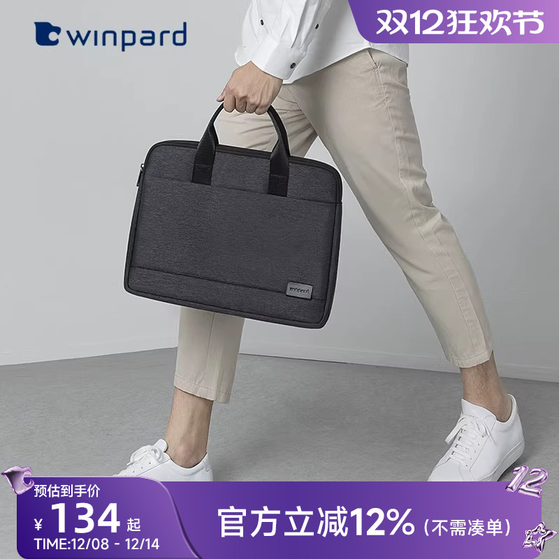 威豹公文包男商务简约青年帆布办公14寸电脑包会议文件袋手提包