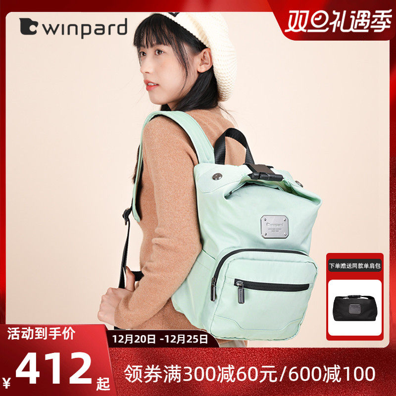 「新品」威豹户外双肩包轻便大容量大学生男女书包旅行双背包小号