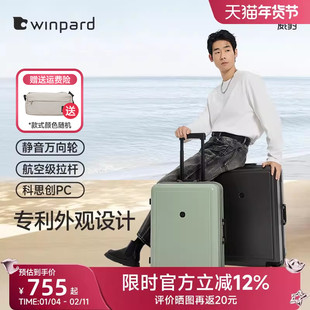 威豹行李箱高颜值女登机箱20寸拉杆箱大容量万向轮旅行箱铝框24寸
