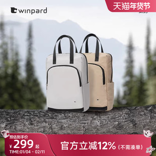 威豹禅系列电脑双肩包男士大容量学生通勤背包极简留白旅行手提包