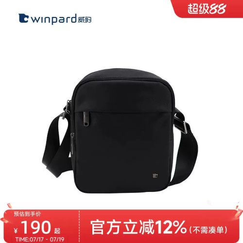 威豹单肩包大容量斜挎包肩日字包