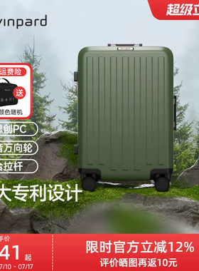 威豹铝框行李箱20寸女登机箱大容量28寸拉杆箱万向轮旅行箱24寸