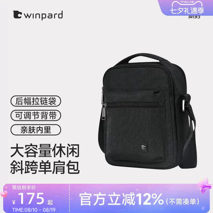 威豹男单肩包时尚男士单肩手提包休闲斜挎包男日字包挎包手提包